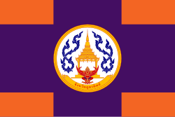 Flag of Uttaradit